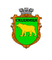Східниця