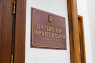 Санаторій Світязянка